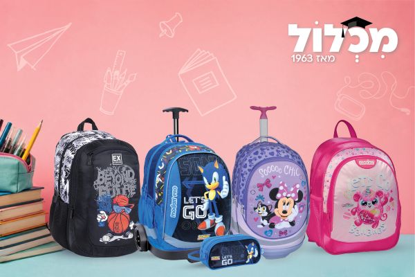 קרדיט לתמונות: מכלול ברמן בקמפוס
