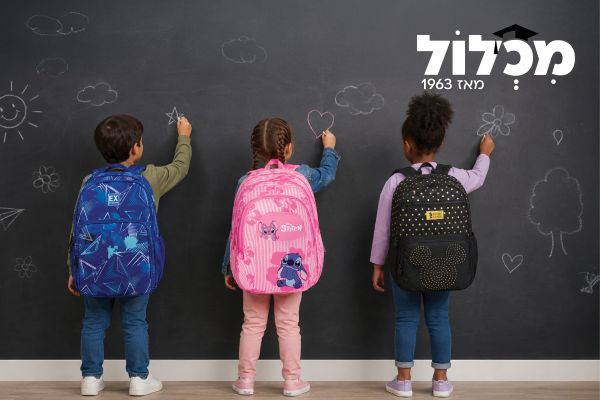 קרדיט לתמונות: מכלול ברמן בקמפוס