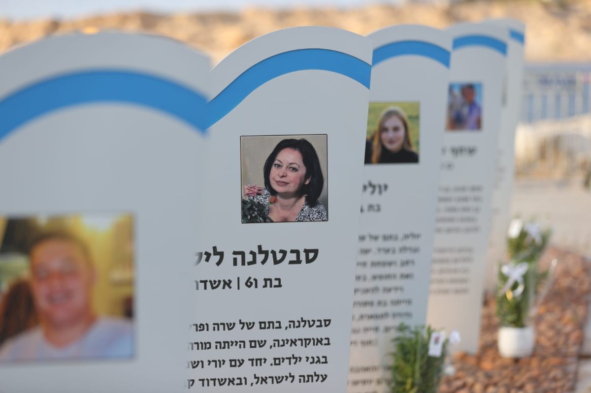 קרדיט תמונות: יגאל סלבין