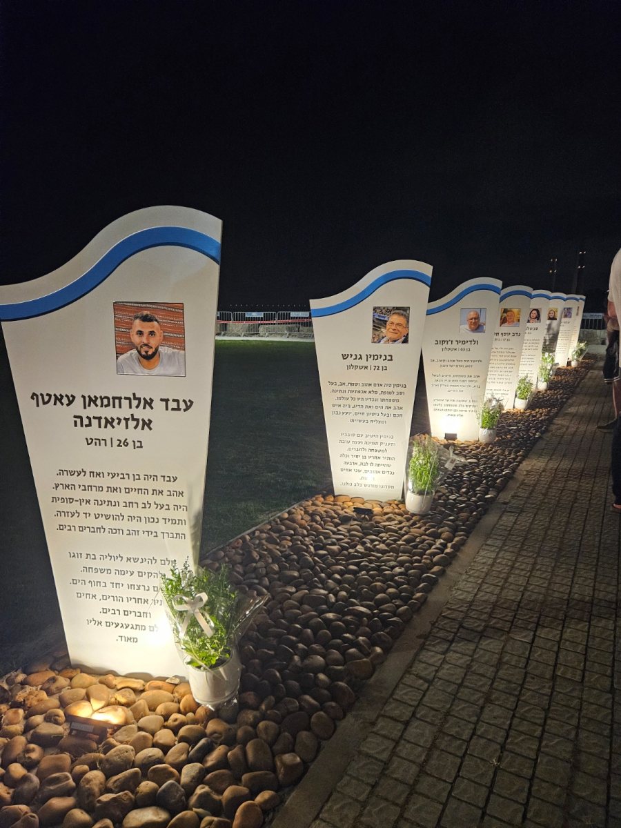 הנצחה בזיקים קרדיט תמונות: יגאל סלבין