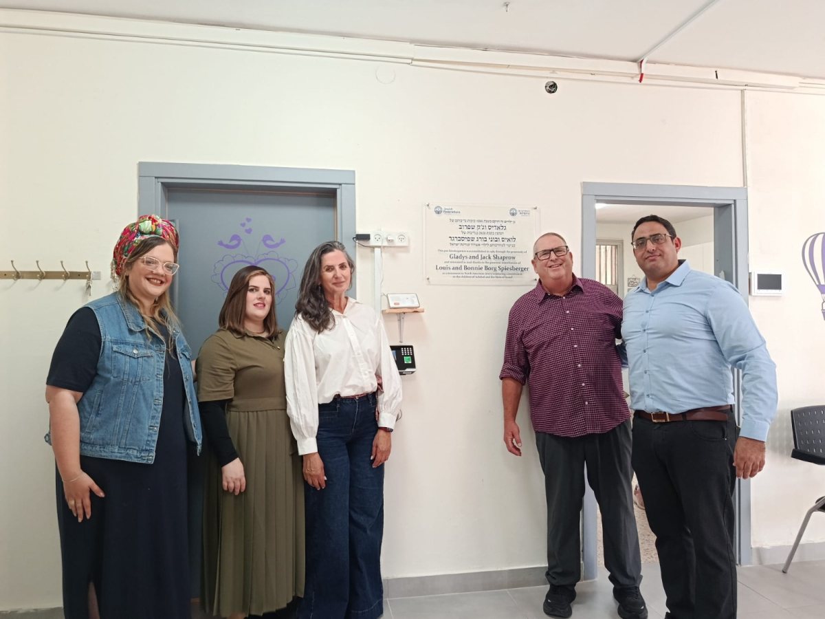 באדיבות תנועת אמונה 