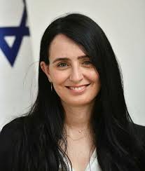 הרשמת הבכירה רוית אלמסי כהן חסון