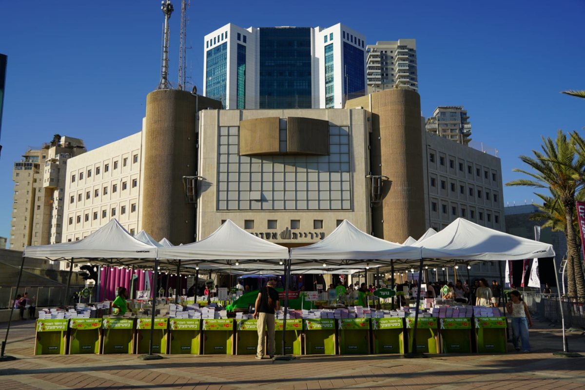 שבוע הספר באשדוד (צילום: טוביה סגל)