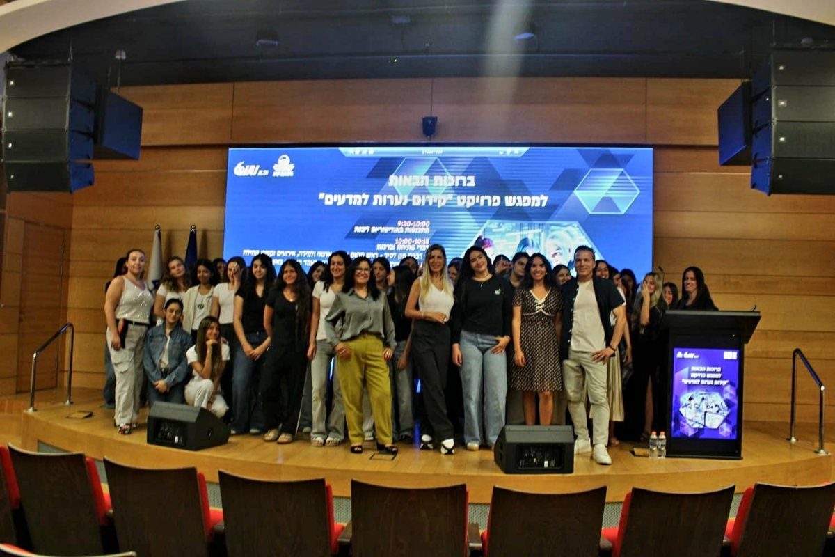 הנערות בכנס (יח״צ)