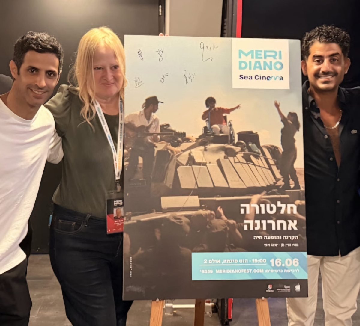 מימין: אודי צברי, סיגל ראש ודולב אוחנה