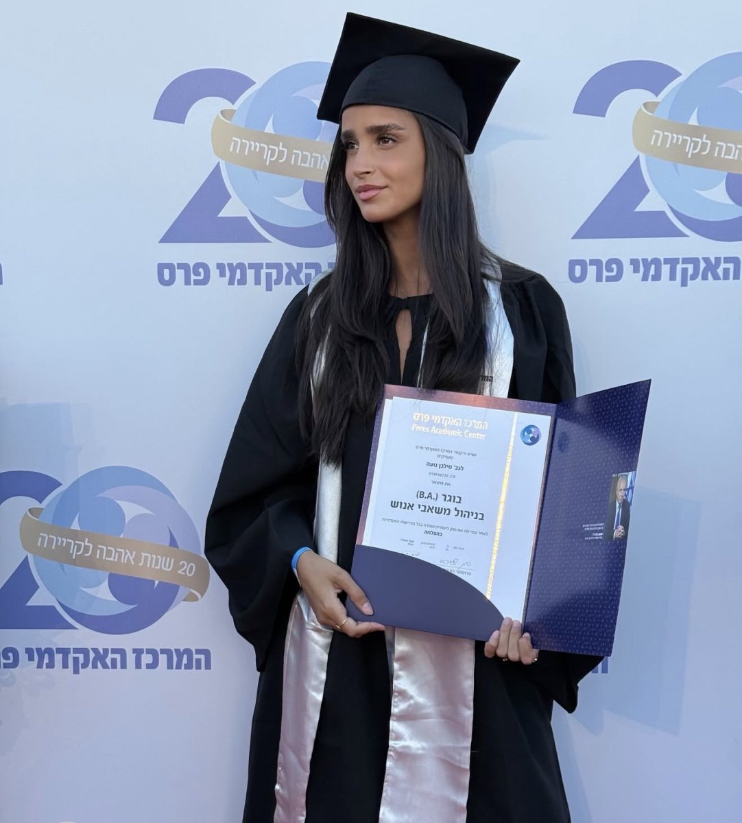 נועה סילבן.צילום פרטי