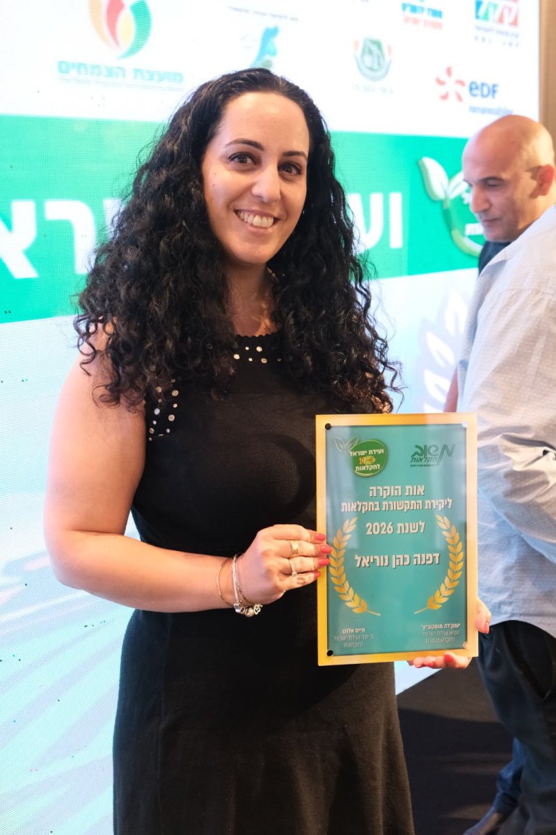 דפנה כהן נוריאל