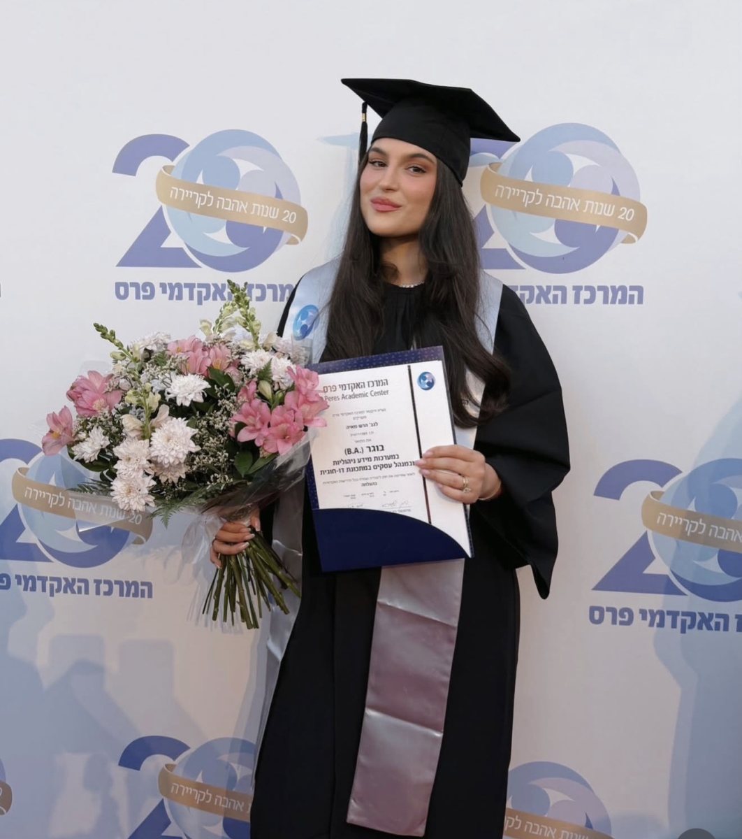 מאיה הירש.צילום פרטי