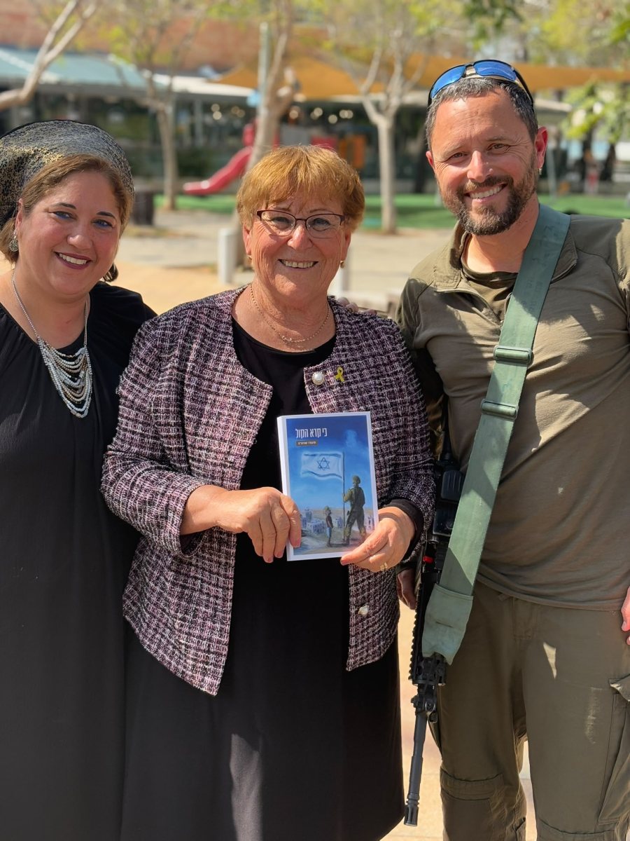 מעוז וכרמית שוורץ עם מירים פרץ