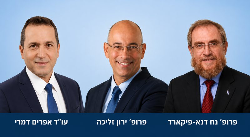 מפגש קפה דעת-אשדוד