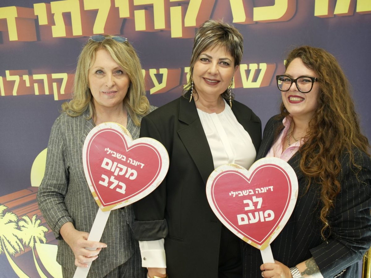 מימין אנה וקסלר-באמצע מרינה וקסלר-משמאל ענת אוטוצקין-ס מנהלת בית ספר צמח