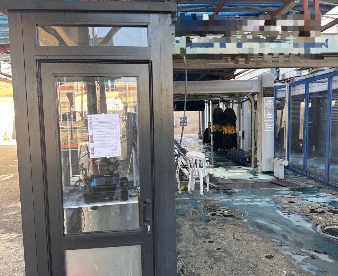 צילום: דוברות המשטרה 