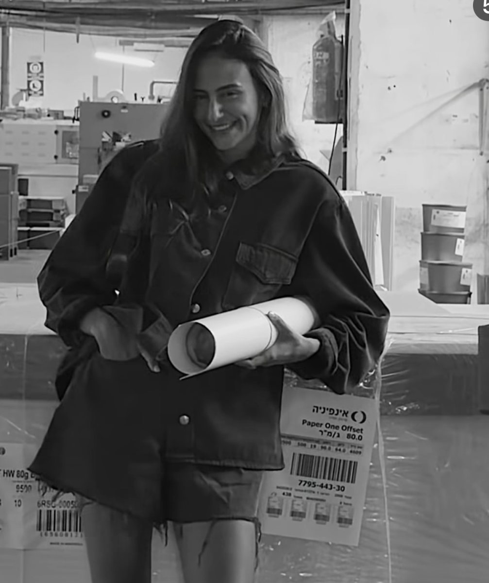 ליבר בלילטי.צילום פרטי