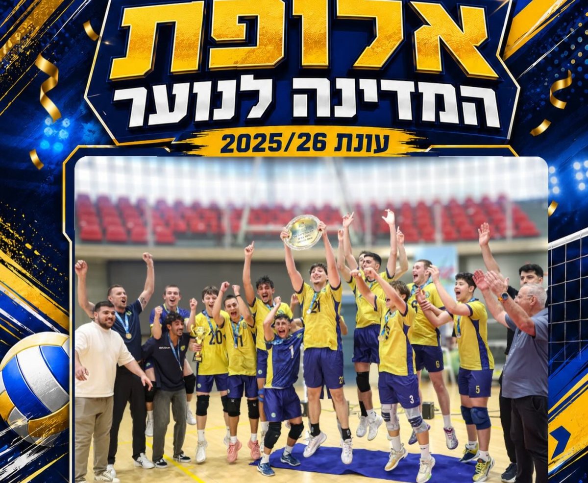 צילום: לילך וייס