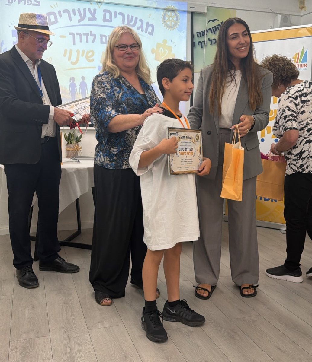 צילום: בית ספר צפרירים