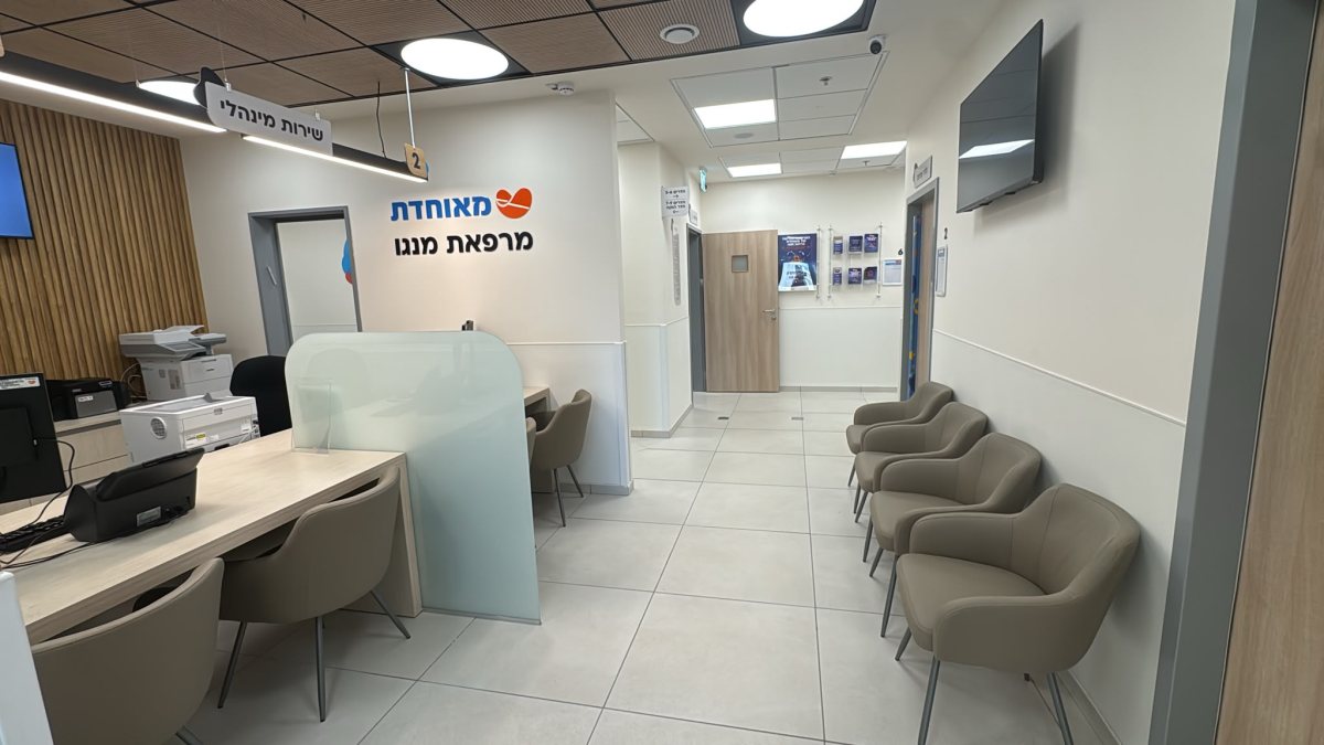 מרפאת מנגו אשדוד - קרדיט יצום באדיבות צוות מרפאת מנגו - מאוחדת 