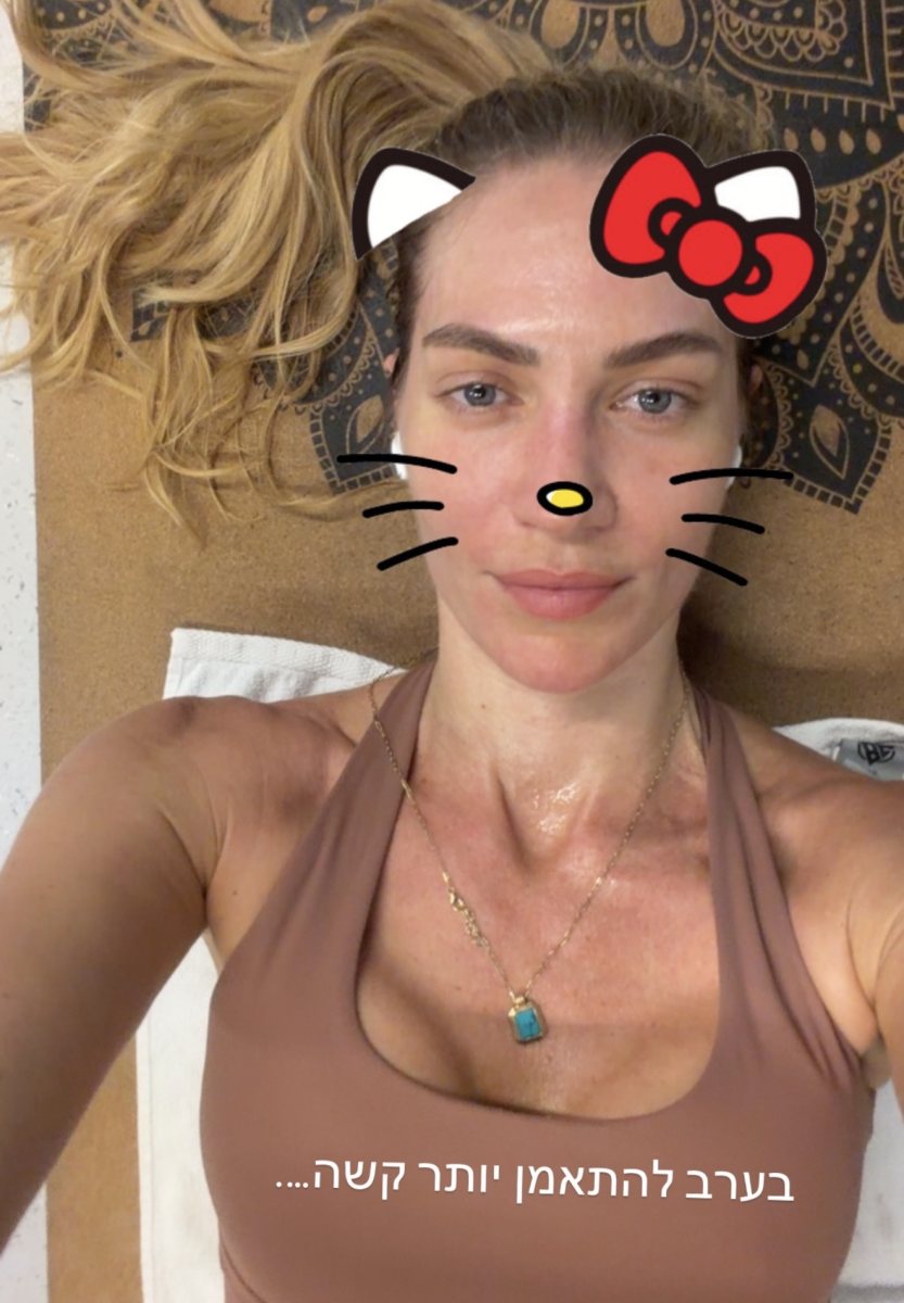 בערב או בבוקר?צילום פרטי