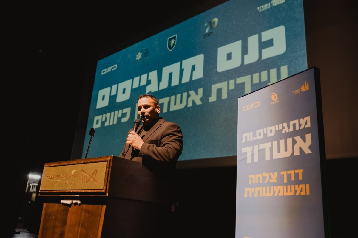 כנס מתגייסים (צילום: שלמה גלמן)