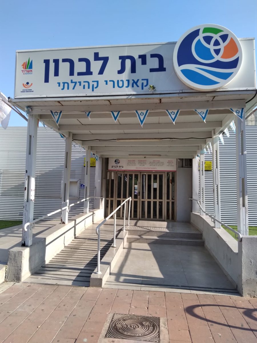 צילום פרטי