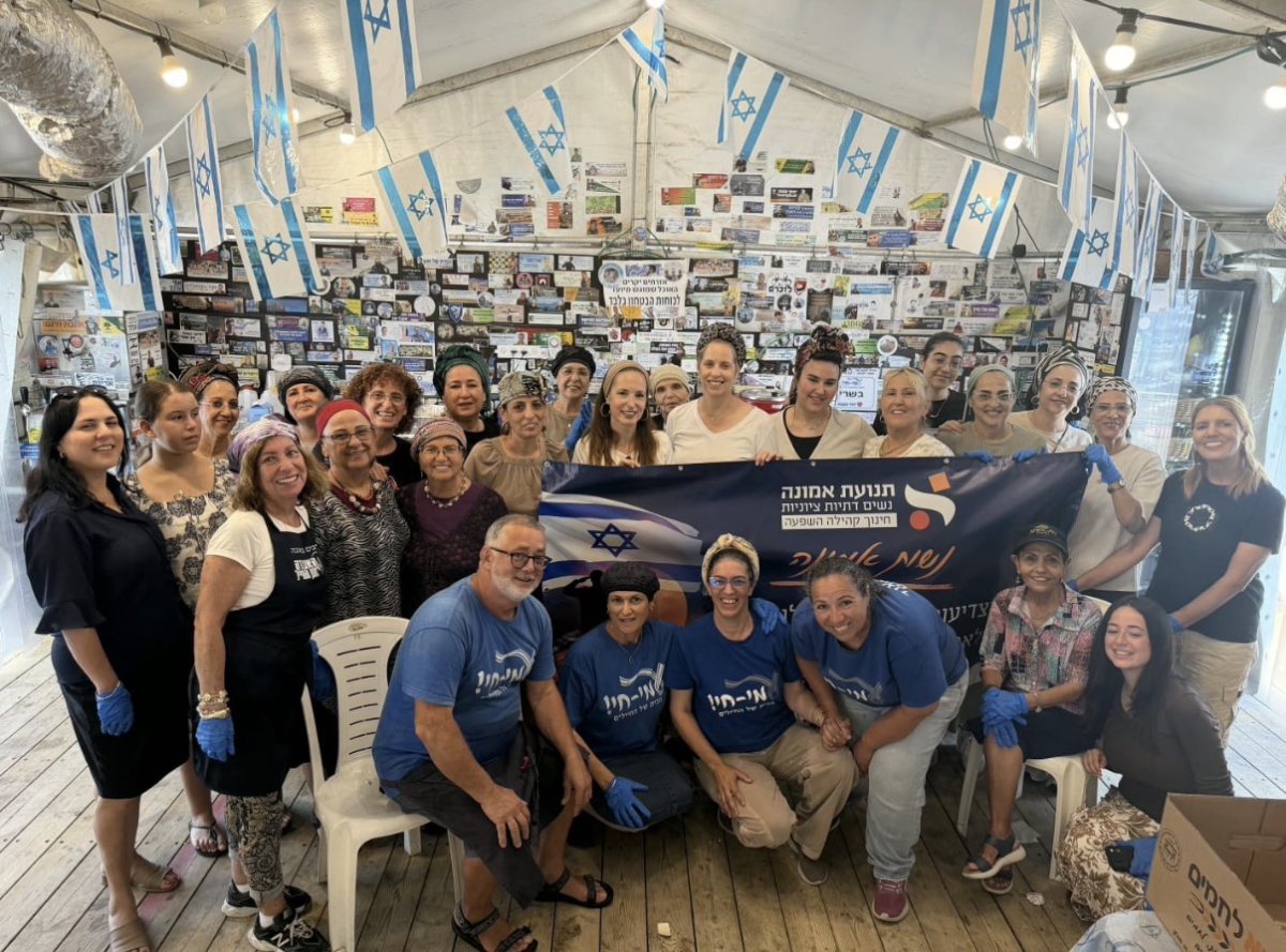 קרדיט: תנועת אמונה