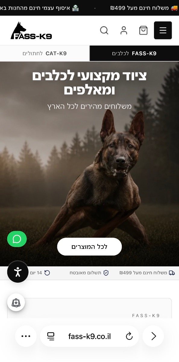אתר