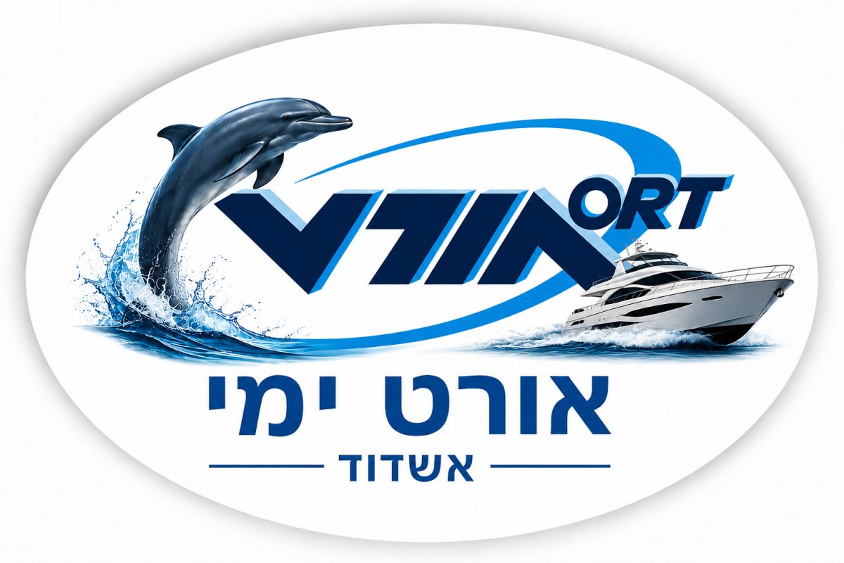 אורט ימי אשדוד החדש