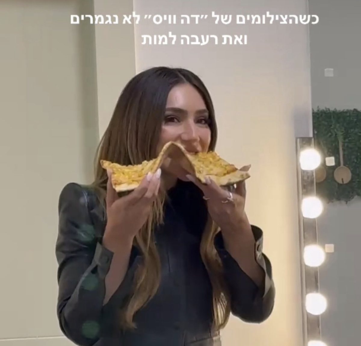 רינת בר.צילום פרטי