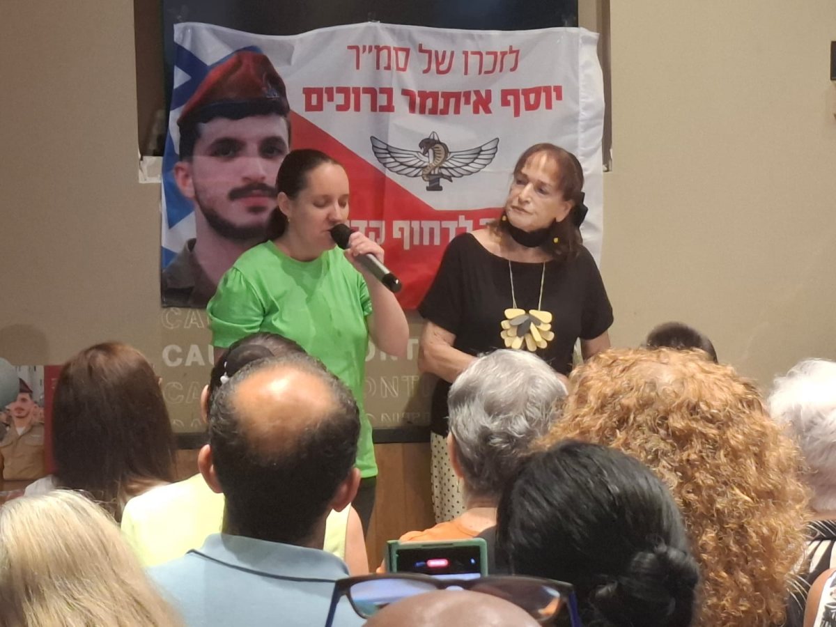 באדיבות תנועת תושווים