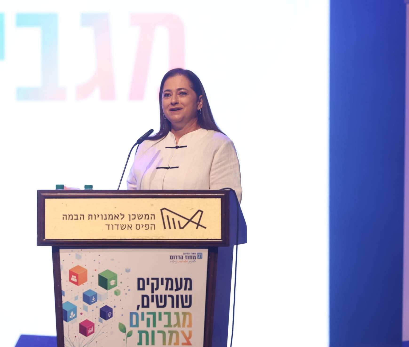 צילום אלעד זגמן
