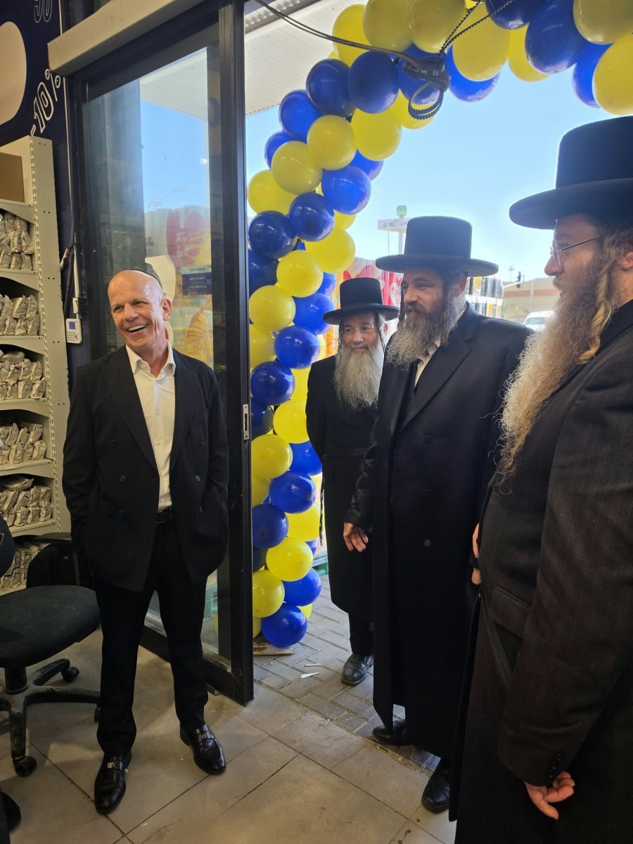 נטו חיסכון אשדוד