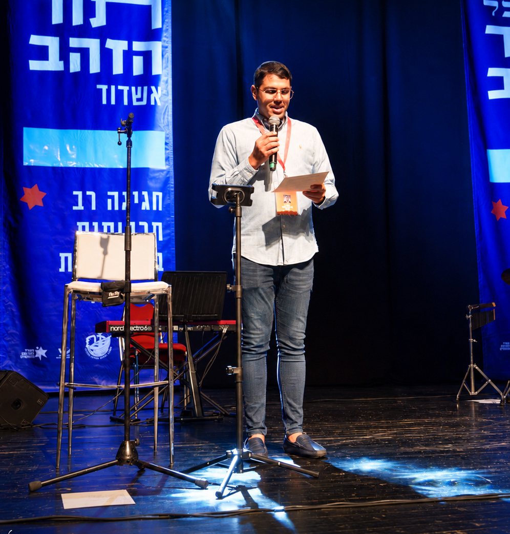 ישראל אוחיון צילום מאור נתן