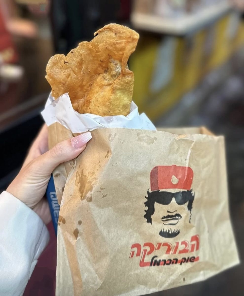 בוריקה אשדוד