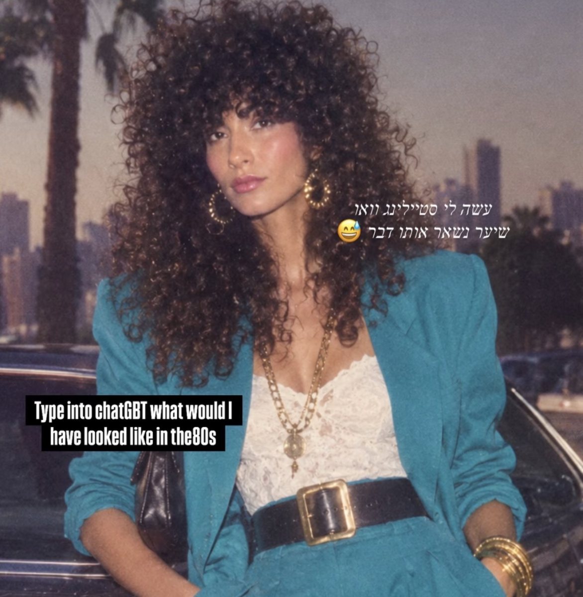 ירין סבג