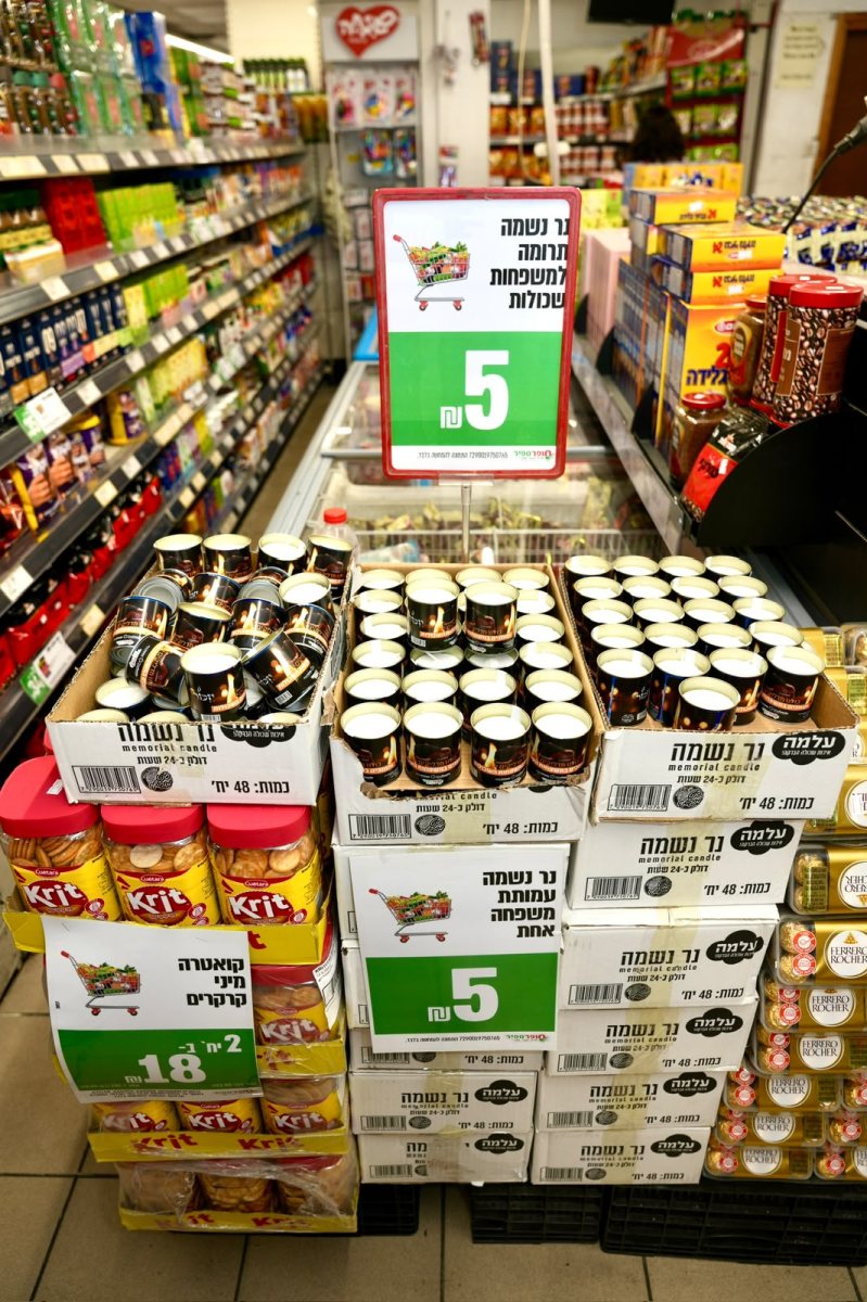 קרדיט צילום: מאיר פבלובסקי