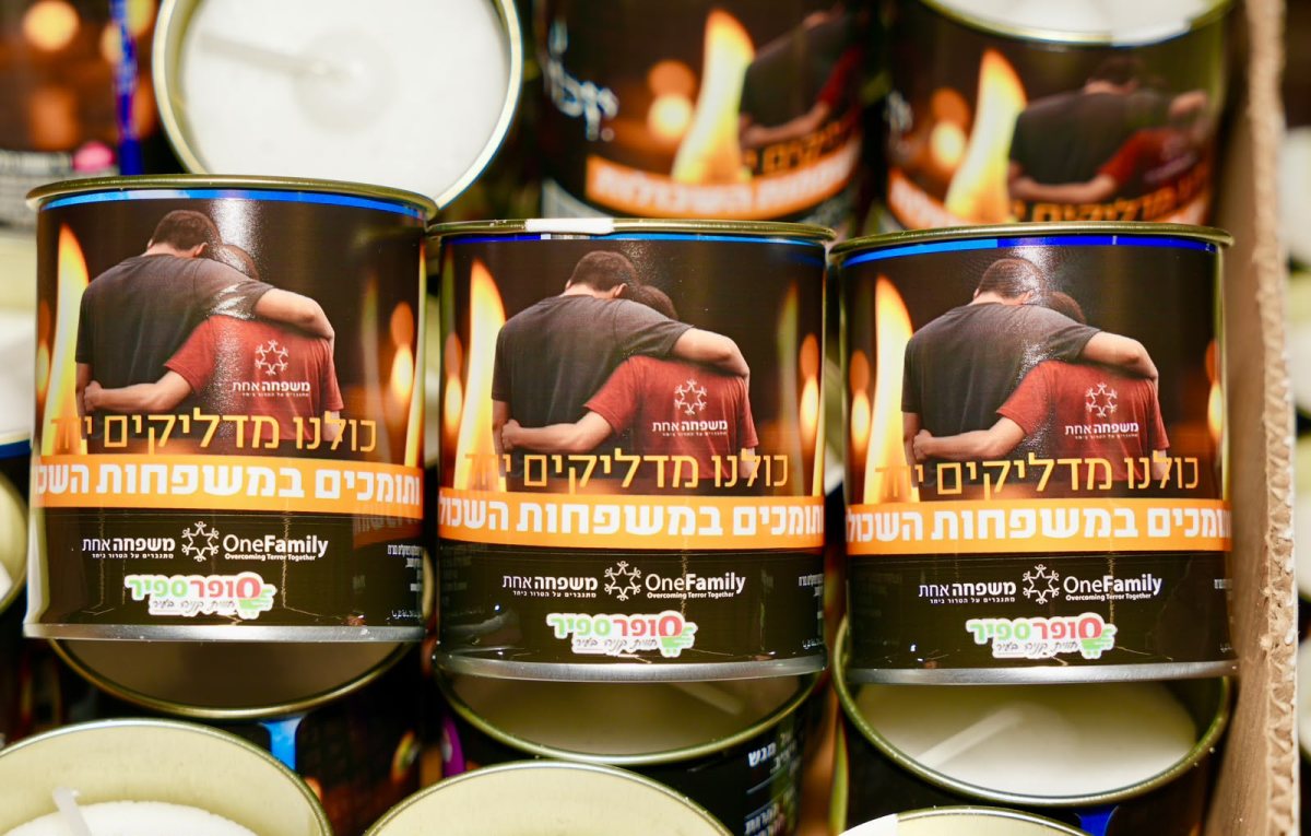 קרדיט צילום: מאיר פבלובסקי