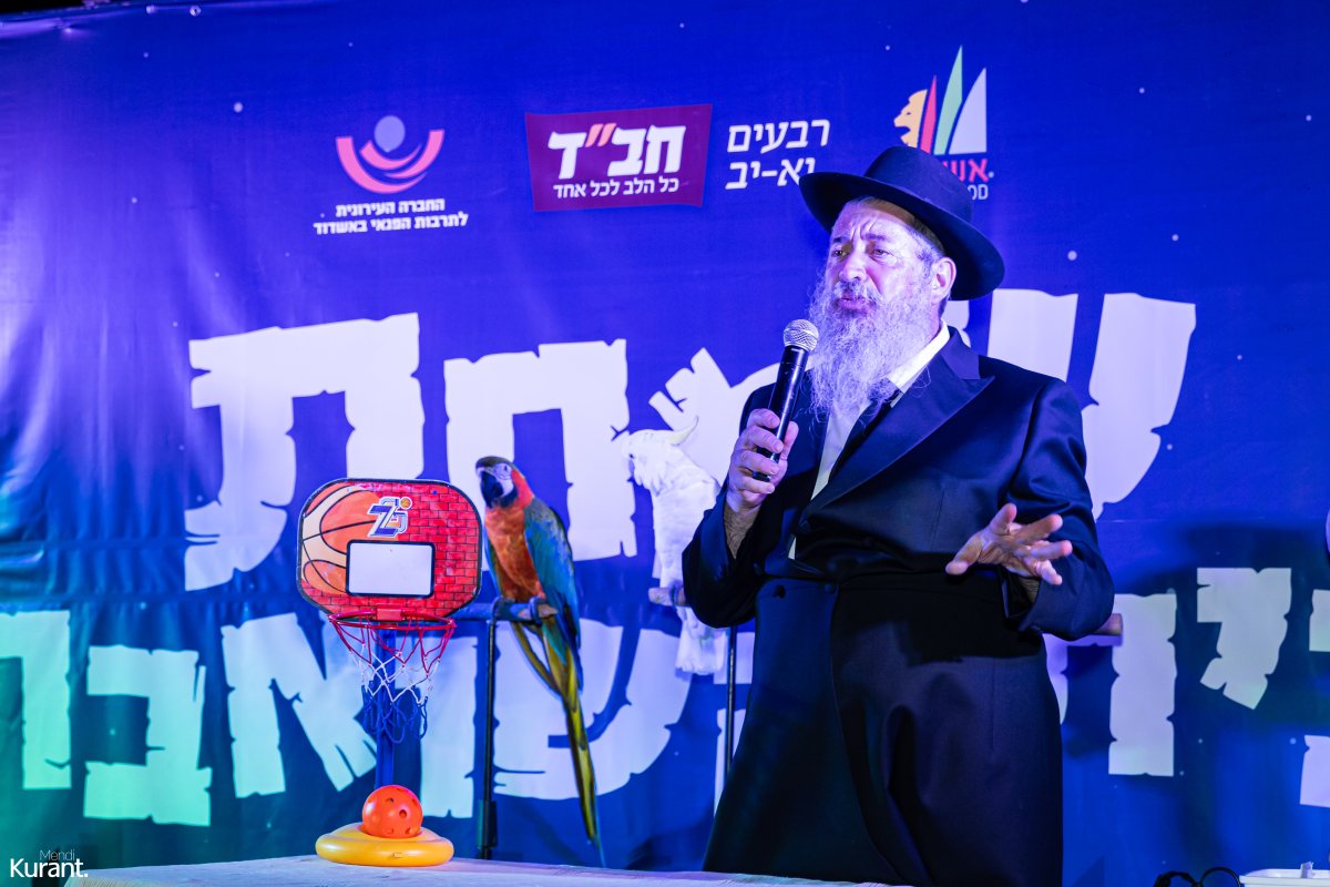 צילום: מענדי קורנט