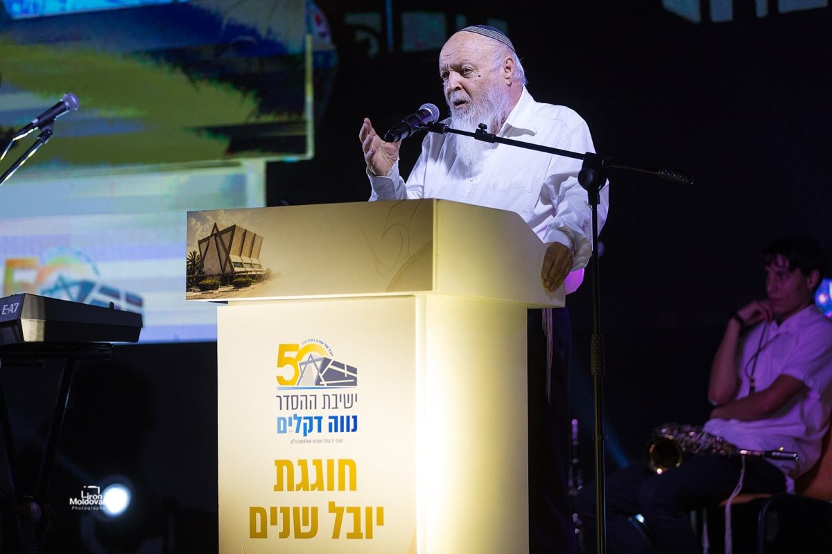 צילום: לירון מולדובן