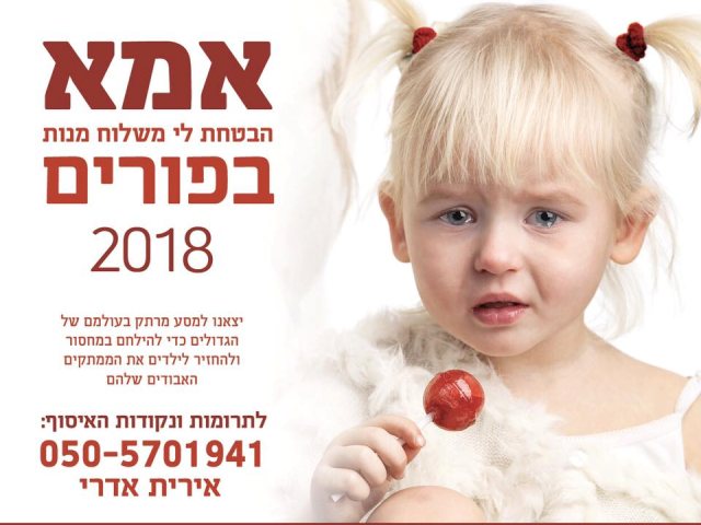 פייסבוק