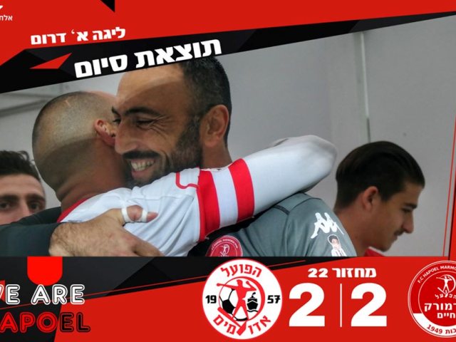 צילום: מדיה האדומים