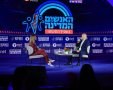 שאול שניידר בועידת אנשים (צילום: רונן נג'אתי)