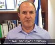 בעקבות הכוונה להקים שובר גלים באחד מחופי העיר - ראש העיר פונה לגולשים הזועמים