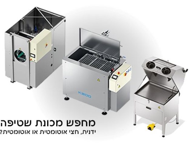 באדיבות אלקטרוטרם בעמ