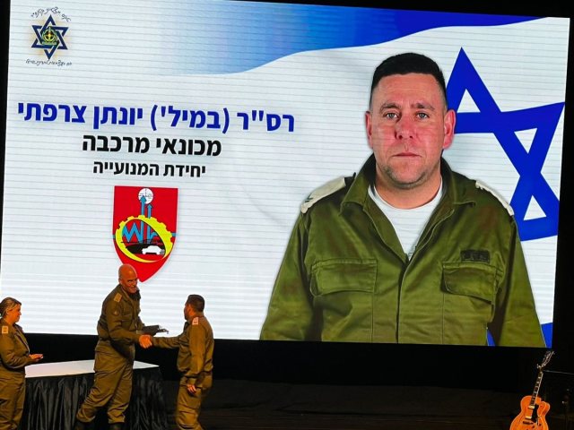 צילום: אורית צרפתי