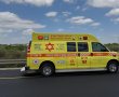 לפנות בוקר גבר בן 71 ננשך ע"י כלב באשדוד
