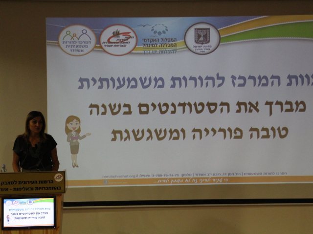 סימונה מורלי, מנכ"לית הרשות העירונית בברכה לסטודנטים במרכז