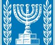 חוק יסוד בישראל