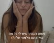ספיר אלגרבלי סלבריישן