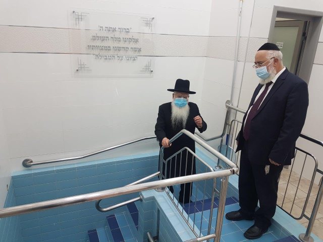 צילום: המועצה הדתית