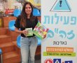 באשדוד שמים את בטיחות הילדים בראש