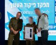 גאווה אשדודית: סרן אנסטסיה זכתה באות הצטיינות אלוף פיקוד העורף
